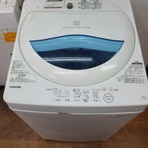 【リサイクルショップどりーむ天保山店】●810●　東芝　洗濯機　2017年製　容量5.0㎏　AW-5G5(W)　※サビ有