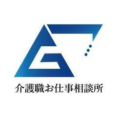 浜松市北区×デイサービス 時給1,000円以上！土曜日出勤できる方は＋50円 浜松市要介護度改善評価事業で優秀賞受賞事業所の画像