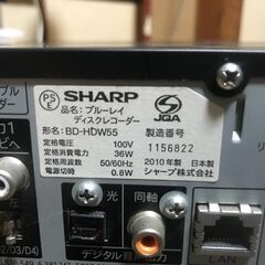 シャープ　ブルーレイレコーダー　HDW-55  500B　本体の...
