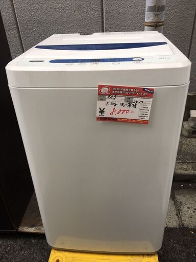 ☆中古 激安！！￥8,000！！YAMADA　5.0kg洗濯機　家電　2020年製　YWM-T50G1型　【BD089】
