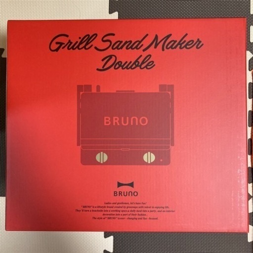 BRUNOグリルサンドメーカーダブル