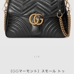 GUCCI GGマーモント　トップハンドルバッグ