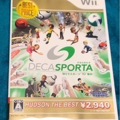 Wii　デカスポルタ（ソフト）500円