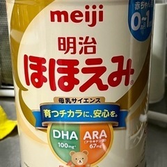 【4/27〆切】ミルクの空き缶10個