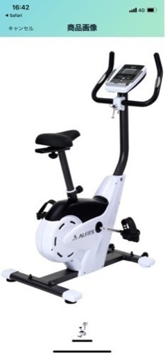 陰山織物謹製 フィットネスバイク『ｍｇ-061ｅ』引取りに来れる方のみ