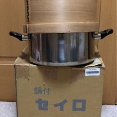 セイロ　蒸し器　ステンレス鍋付