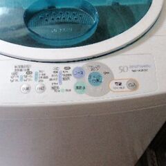 ジャンク　日立　洗濯機　Hitachi　 １６号近く　廃品回収　...