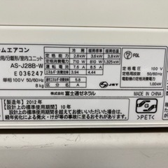 決まりました！2012年製中古エアコン2.8Kw