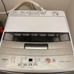 【ネット決済】使用一年未満　アクア　洗濯機　21年製　4.5kg