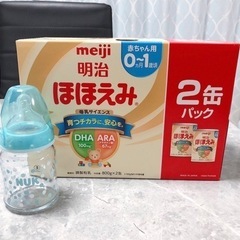 【取引中】明治のほほえみ　赤ちゃん用　缶ミルク　ミルク