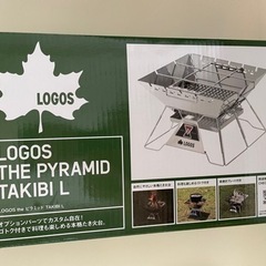 【おまけ付き】新品未開封品 ロゴス LOGOS ピラミッド…