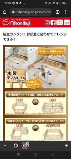 値下げ中☆リヤドロNAO うさぎを抱く少女H29㎝☆期間限定で