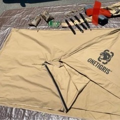 希少／最終値下げ/ワンティグリス  ポリコットン テント　1人〜２人用