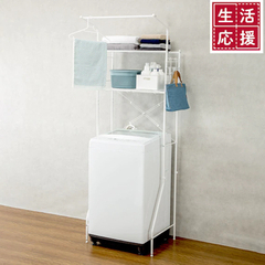 【ネット決済】新品　洗濯機ラック クルス(ピュアホワイト)