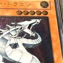 PSA9 遊戯王 日本語版 CRV-JP015 サイバードラゴン レリーフ