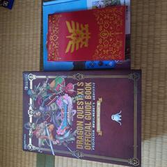 ニンテンドースイッチ本体ドラゴンクエスト11sエディション