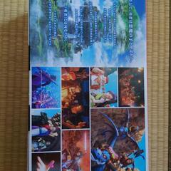 ニンテンドースイッチ本体ドラゴンクエスト11sエディション