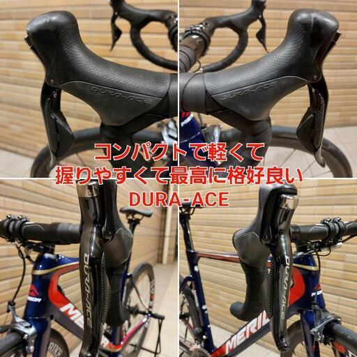 メリダリアクトTEAM-E ロードバイク美品☆早い者勝ちの激安価格と