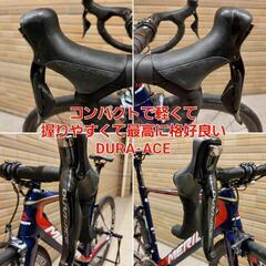 メリダリアクトTEAM-E ロードバイク美品☆早い者勝ちの激安価格と価値の1台