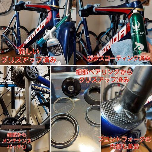 メリダリアクトTEAM-E ロードバイク美品☆早い者勝ちの激安価格と価値