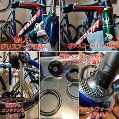 メリダリアクトTEAM-E ロードバイク美品☆早い者勝ちの激安価格と