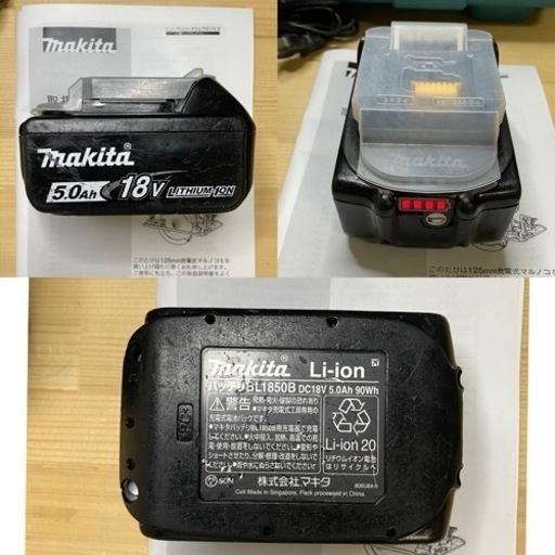 中古 マキタ　HS471D 18V  充電式マルノコ　セット