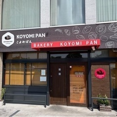 おそうじ本舗浜松高丘店　エアコンクリーニング2台の画像