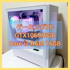【ネット決済・配送可】ゲーミングPC 白 core i7  GT...