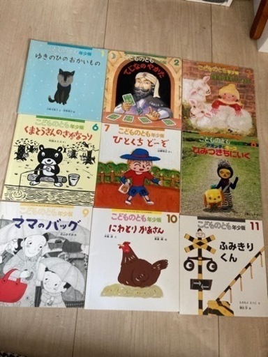 まとめ売り30冊 子ども 絵本 動物 サーカス 猫 羊 くま わけっこ ニワトリ ふみきり 車 鬼 文字 あいうえお バス 汽車 ゾウ とも 由里絵 淡路の絵本の中古あげます 譲ります ジモティーで不用品の処分