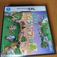 NintendoDS おいでよどうぶつの森