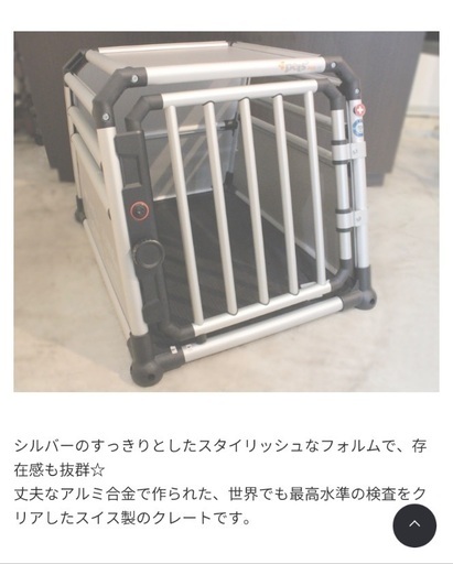 ペット用　4pets ドッグボックスイーグル　美品