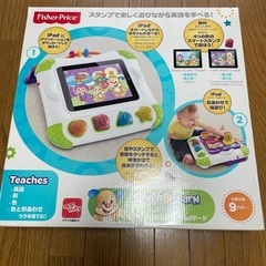 【ネット決済】(ほぼ新品)iPadボード