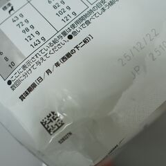 犬用　低分子プロテイン　ライト　1㎏　9袋