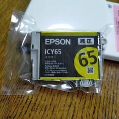 EPSON  インク　黄色