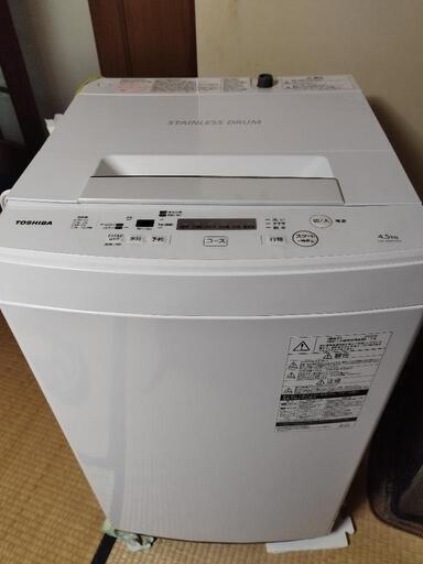 2020年製　東芝洗濯機４．５Ｌ