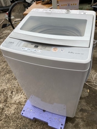 輝く高品質な AQUA アクア　5Kg 全自動洗濯機　※2020年製　説明書付属 洗濯機