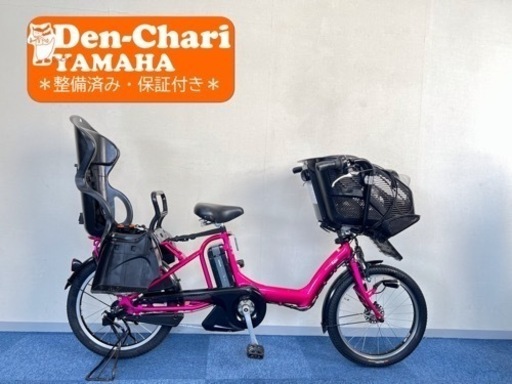 YAMAHA   PAS kiss 8.9Ah 電動自転車【中古】【KG2J15372】