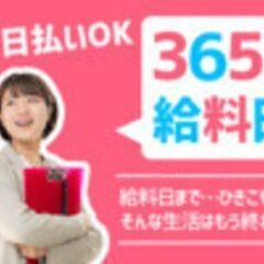 【浦添市】週3日～/時短OK！　カンタンな電話応対のお仕事(^^♪) 