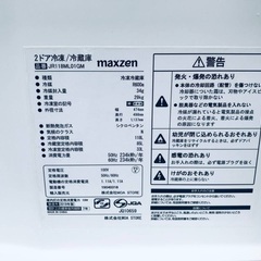 ⭐️2020年式⭐️限界価格挑戦！新生活家電♬♬洗濯機/冷蔵庫♬　　　