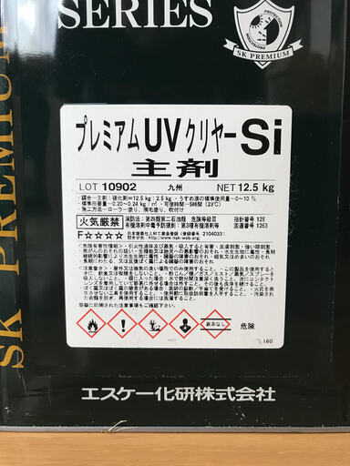 エスケー化研クリーンSDトップ（艶有）外壁塗装用