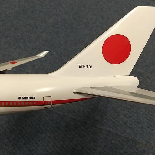 飛行機の模型 | alfasaac.com