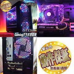 ☆虹桃3連☆ハイパーWifiゲーミングPC】フォートナイト、Apex◎現品 