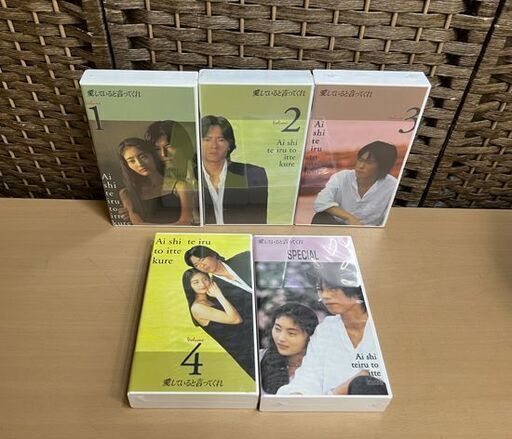 愛していると言ってくれ　vhs 　boxセット Amazon.co.jp: 愛していると言ってくれ BOXセット [DVD] : 常盤