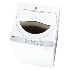 洗濯機(縦式)TOSHIBA2019年製をお譲りします