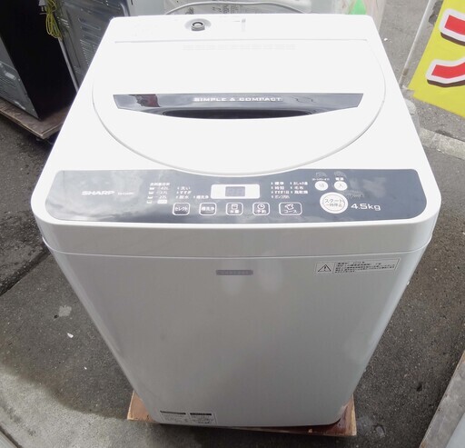 【恵庭】シャープ　全自動洗濯機　ES-G45RC-W　2016年製　4.5㎏　中古品　PayPay支払いOK！