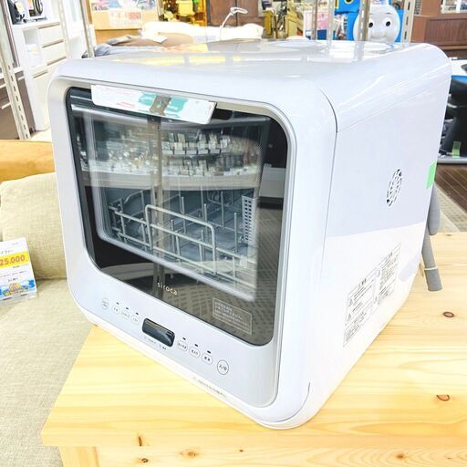【半額】シロカ/siroca 食洗器 SS-M151 2019年製 キッチン家電