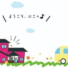 ＊急募＊育児支援あり◎小規模保育園で調理員として働きませんか？