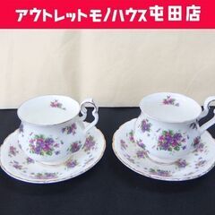 ROYAL ALBERT 廃盤 バイオレッタ カップ＆ソーサー ...