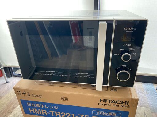 極美品 HITACHI 電子レンジ HMR-TR221-Z5 2020年製 22L ターンテーブル 横開き 直径27cm 50Hz専用