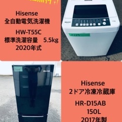 2017年製❗️割引価格☆生活家電2点セット【洗濯機・冷蔵庫】その他  